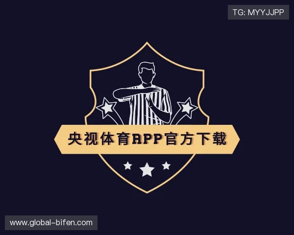 介绍玩球
